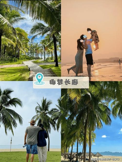 三亚一家三口旅游攻略