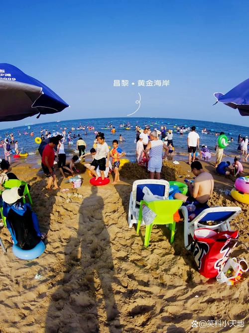 昌黎黄金海岸旅游攻略