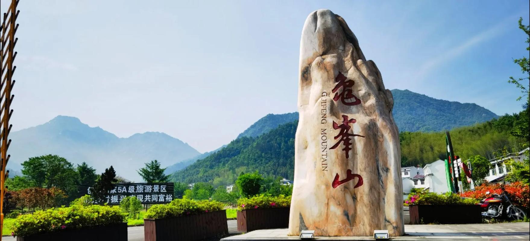 离麻城近点的旅游景点