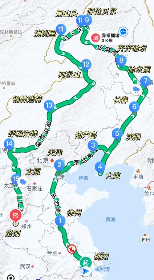 天津到山西自驾游攻略