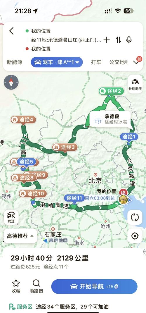 天津到山西自驾游攻略