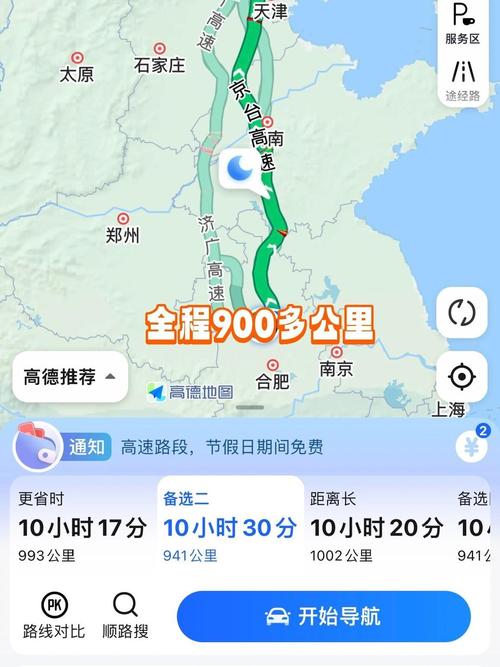 北京到安徽自驾游攻略