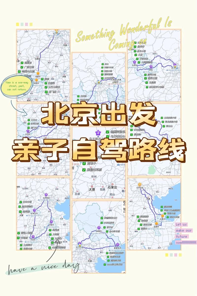 北京到安徽自驾游攻略