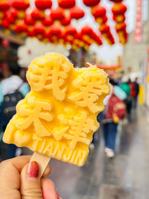 天津特色美食一条街