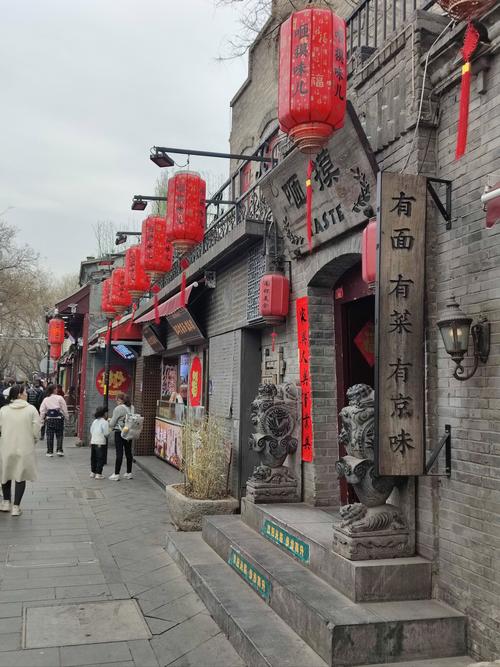 北京南锣鼓巷旅游攻略