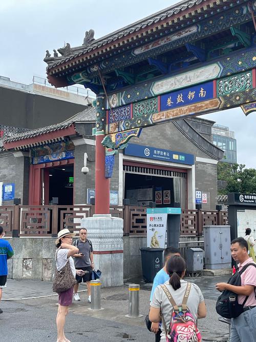 北京南锣鼓巷旅游攻略