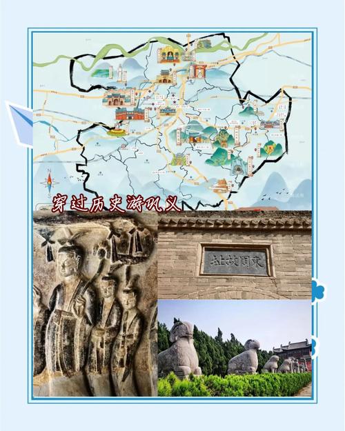 巩义旅游景点门票价格