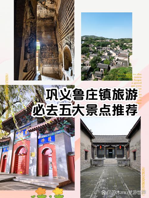 巩义旅游景点门票价格