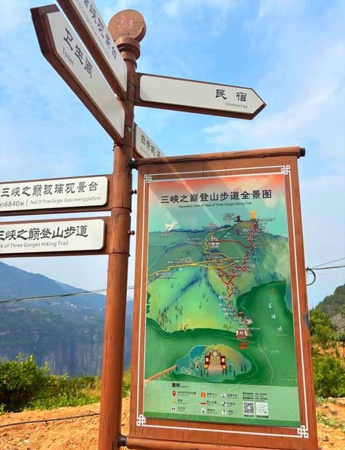 三峡一日游自驾游攻略