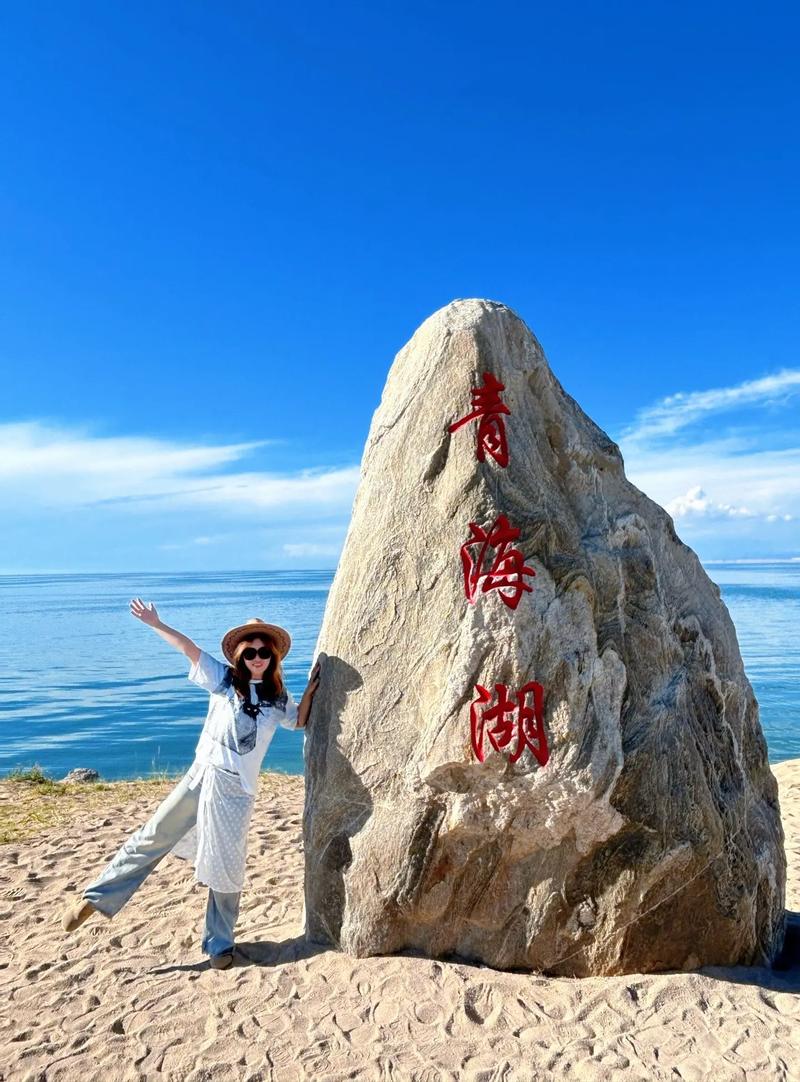 青海省旅游景点有哪些