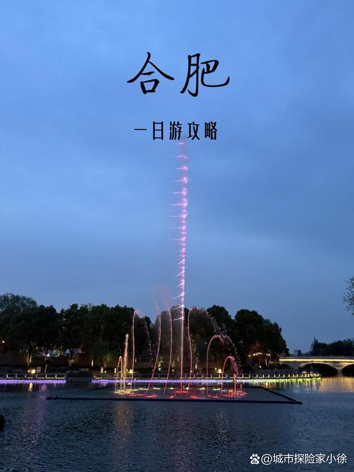 合肥市的旅游景点大全