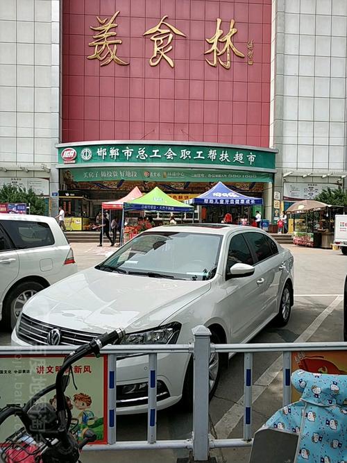 邯郸美食林客服电话