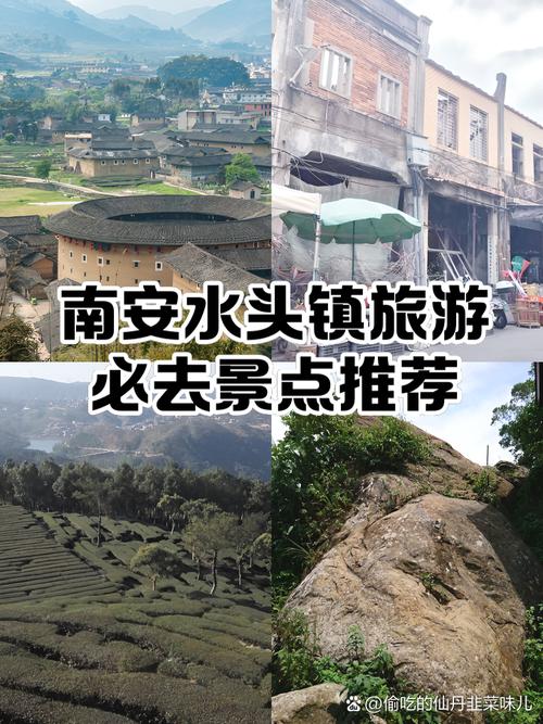 泉州南安十大旅游景点