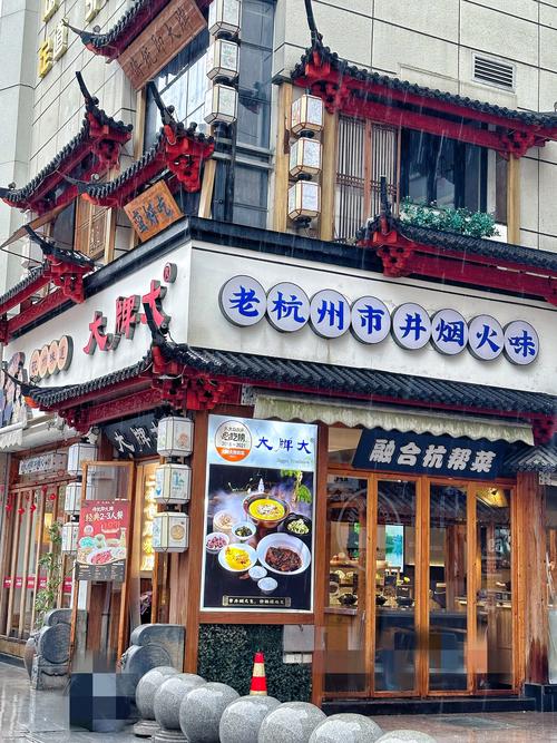 杭州武林广场美食街