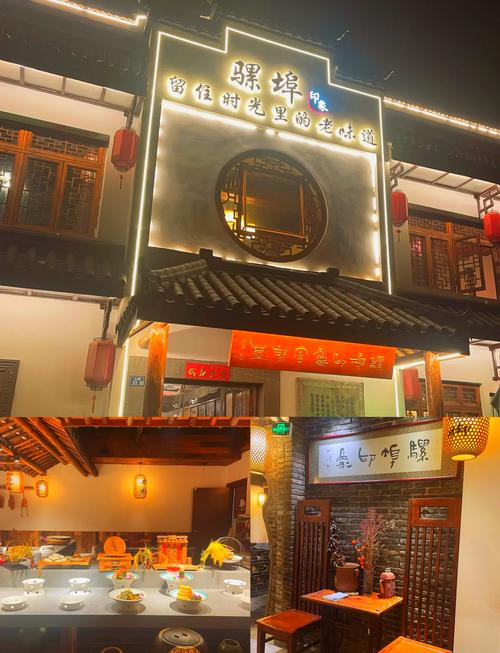 宜兴美食小吃一条街