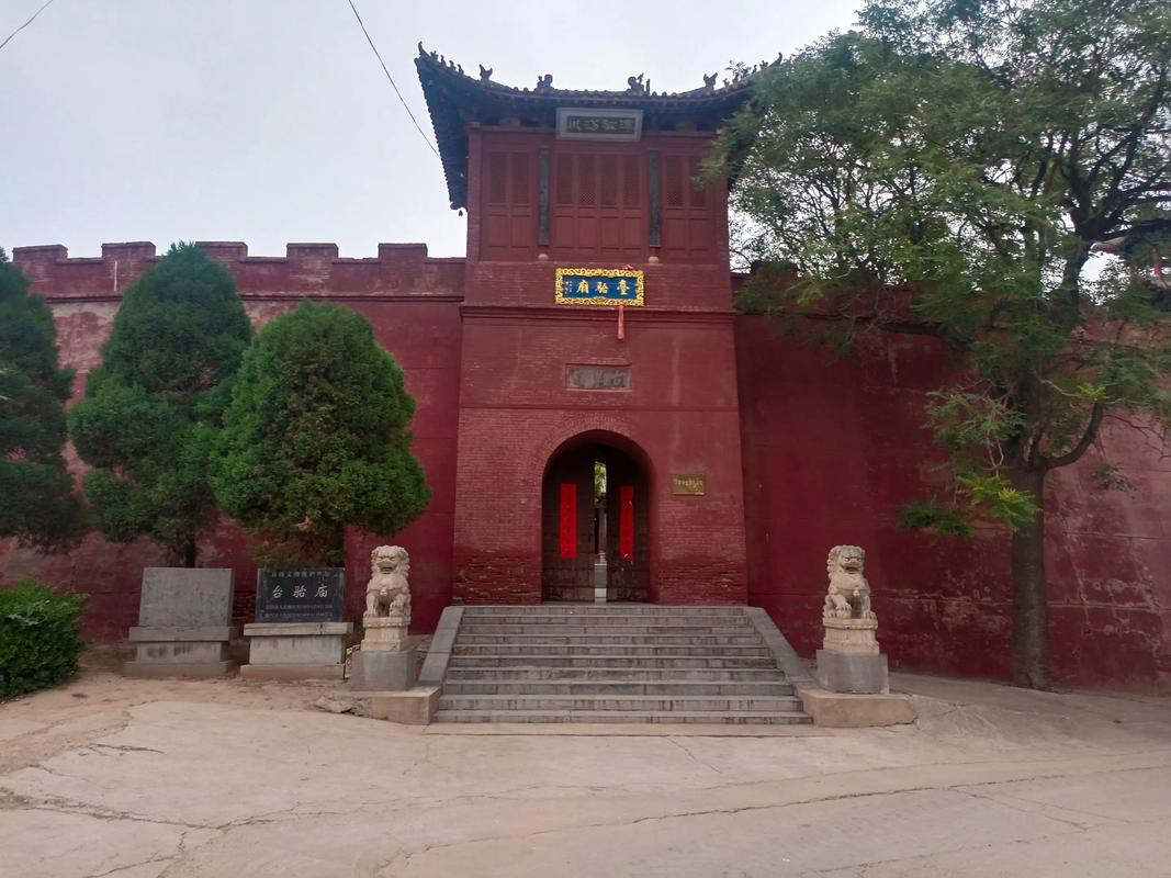 离侯马近点的旅游景点