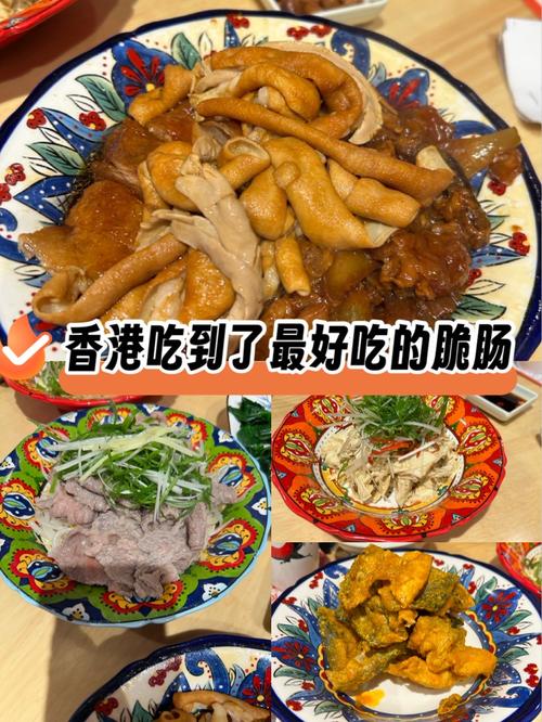 香港美食攻略自由行