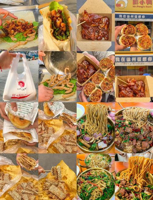 徐州特色美食排行榜