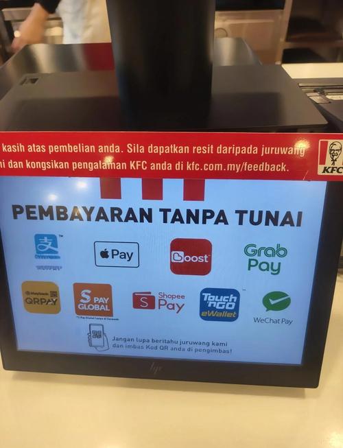 马来西亚美食app