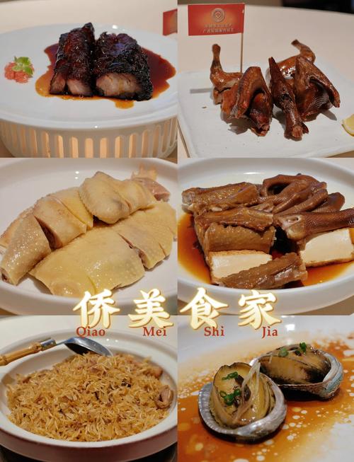 广州必吃的美食攻略