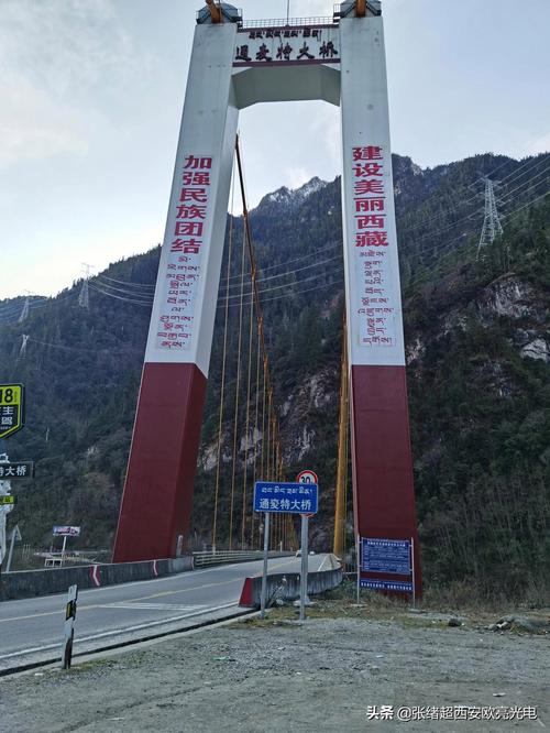 西安到拉萨自驾游攻略