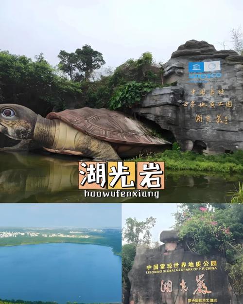 湛江市有什么旅游景点