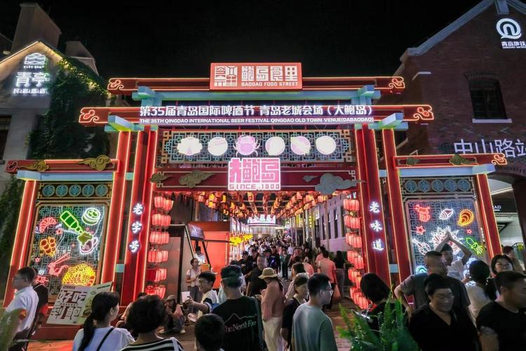 青岛美食节2025