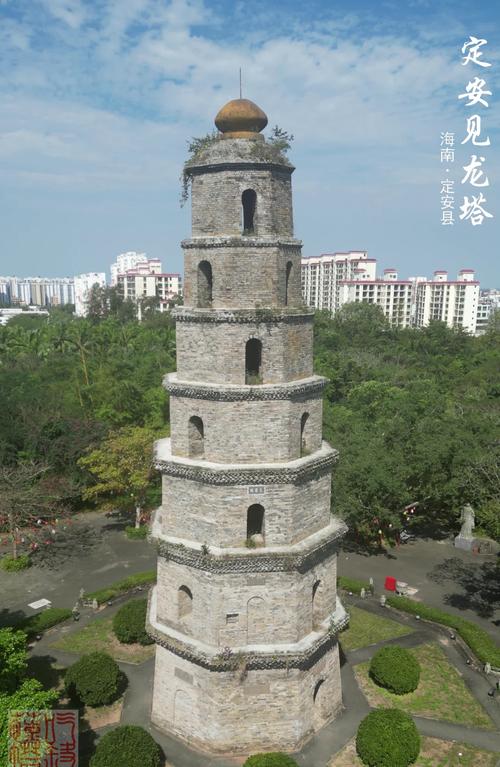 定安县有什么旅游景点