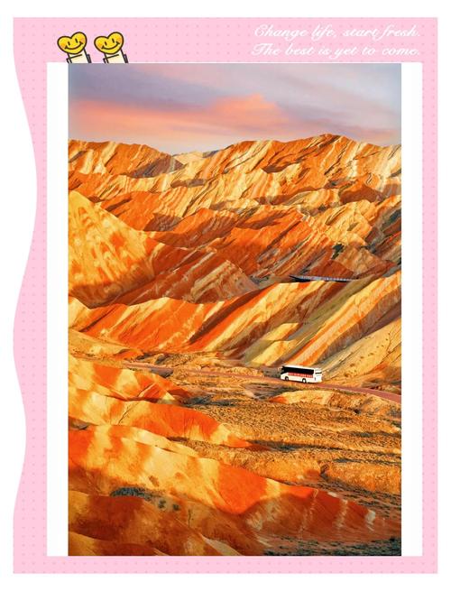 张掖七彩丹霞旅游攻略