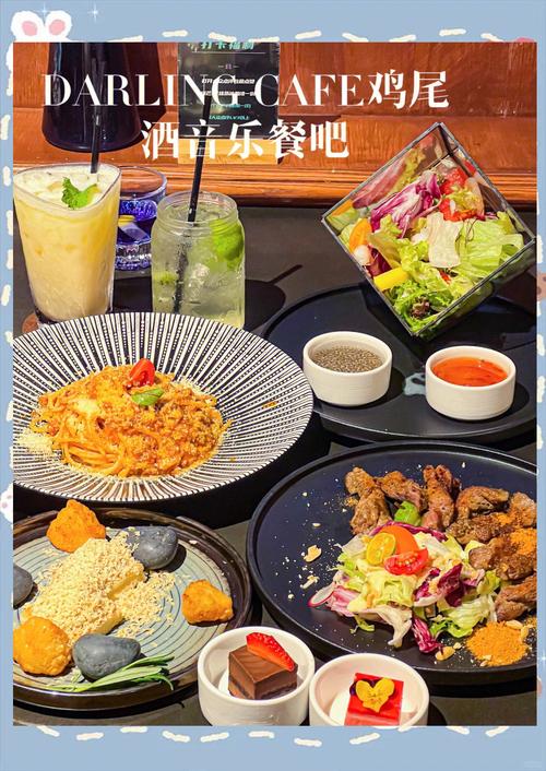 适合美食的欢快音乐