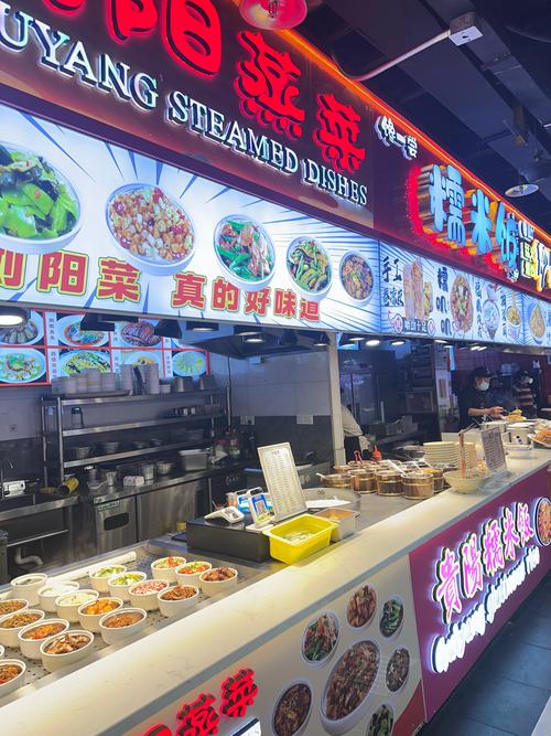 南京水平方美食广场