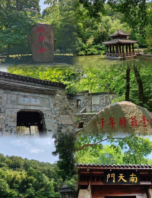 滁州市附近的旅游景点