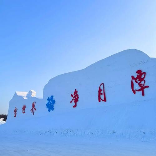 长春市的旅游景点大全