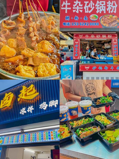 虎门不夜天美食广场