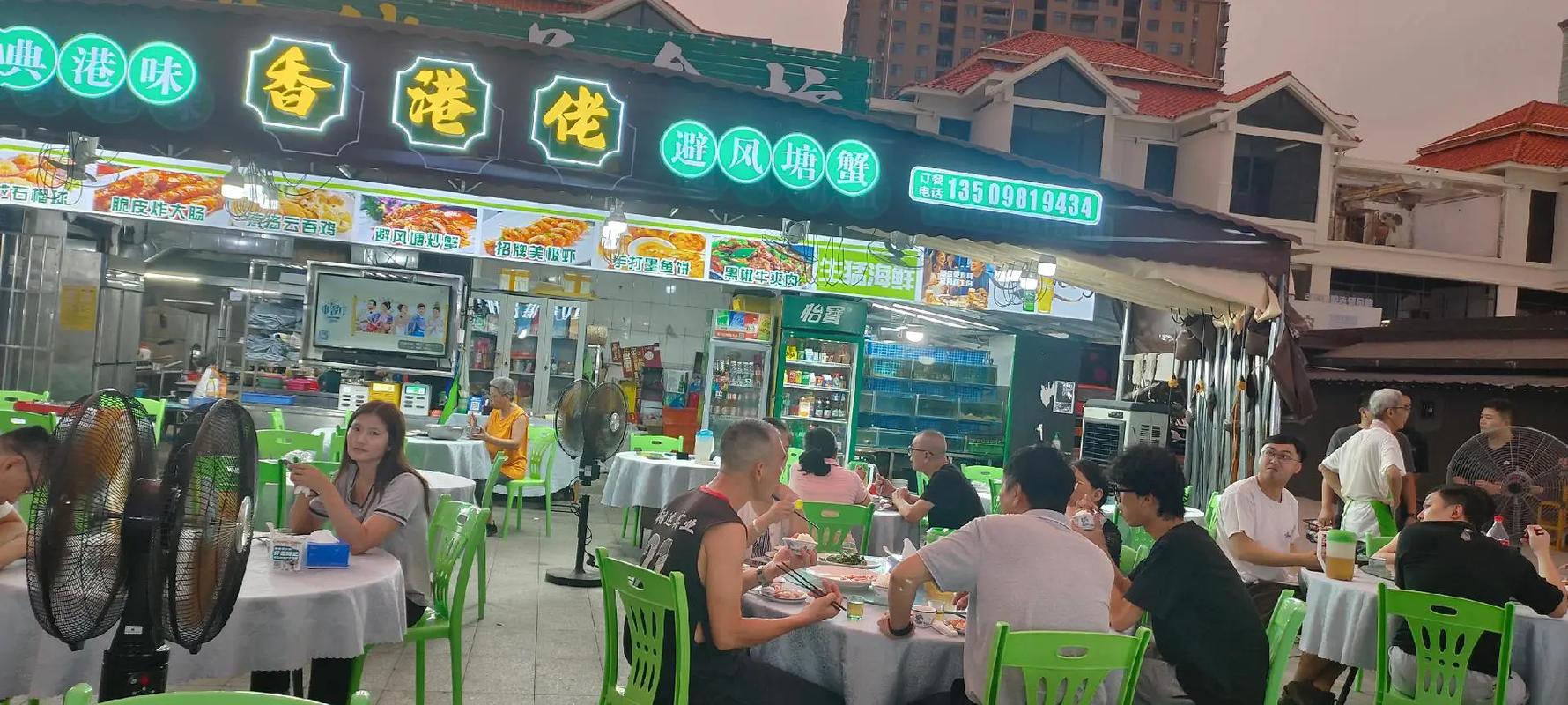 虎门不夜天美食广场