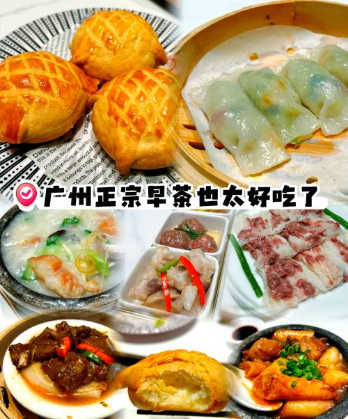 广州荔湾区美食攻略