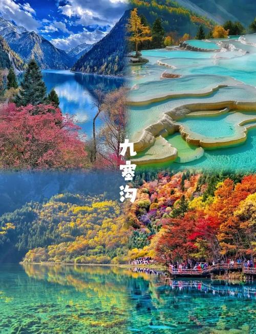 国内比较好的旅游景点