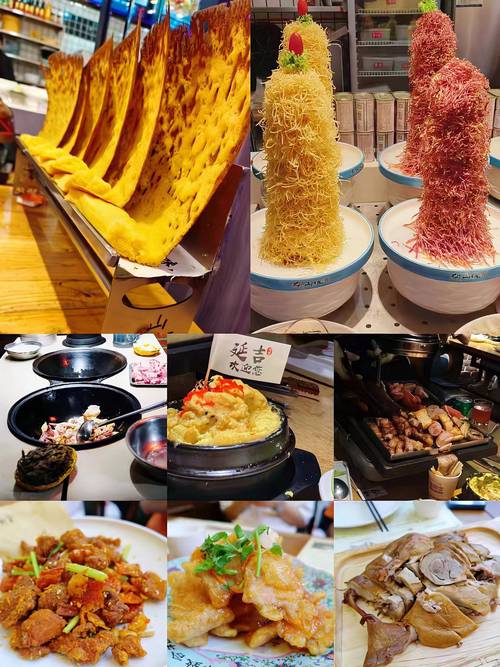 哈尔滨会展附近美食