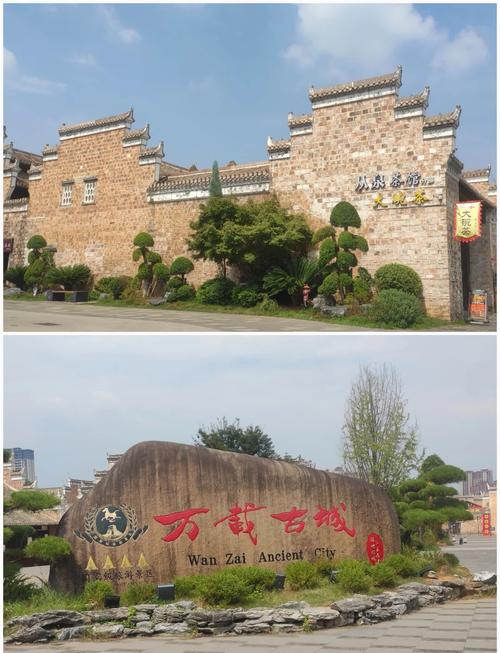 万载附近旅游景点大全