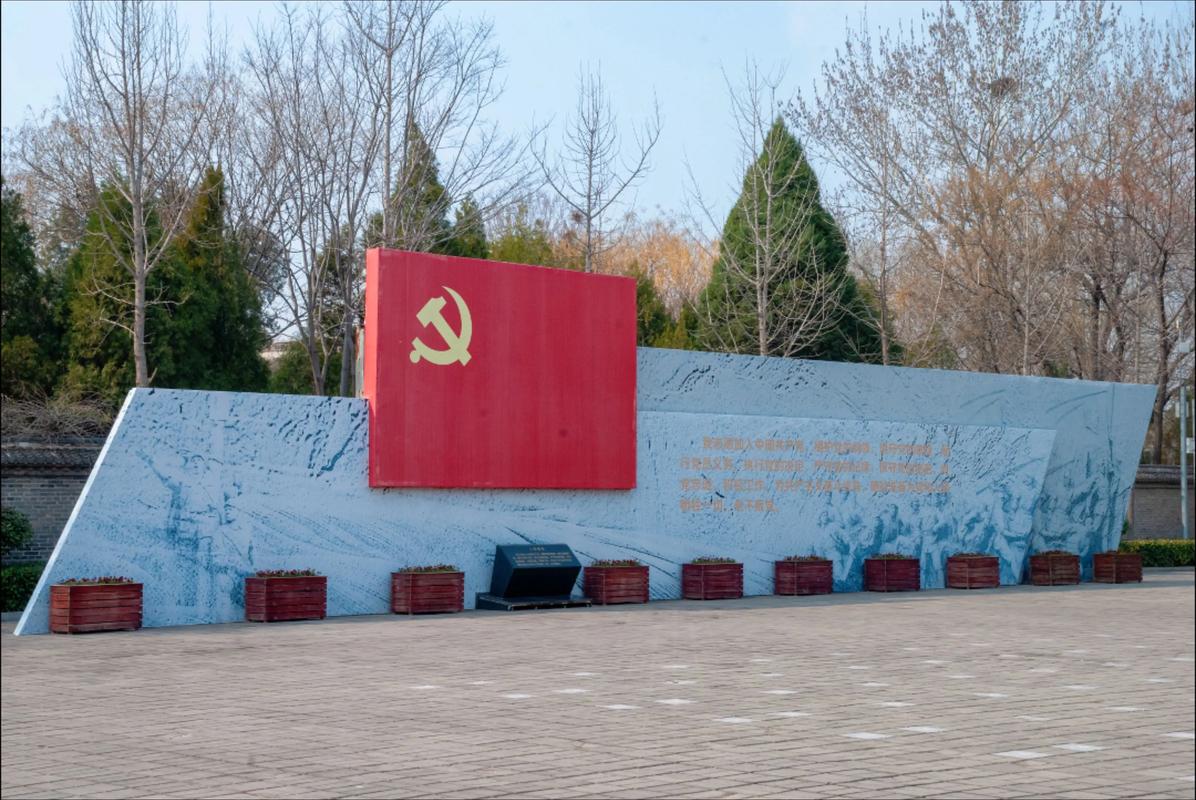 河南红色旅游景点大全