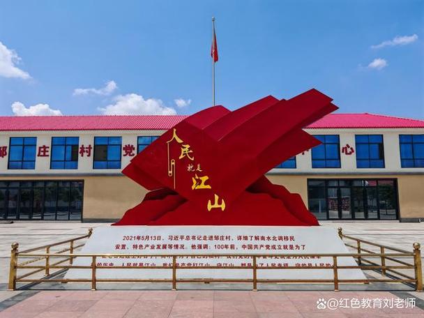 河南红色旅游景点大全