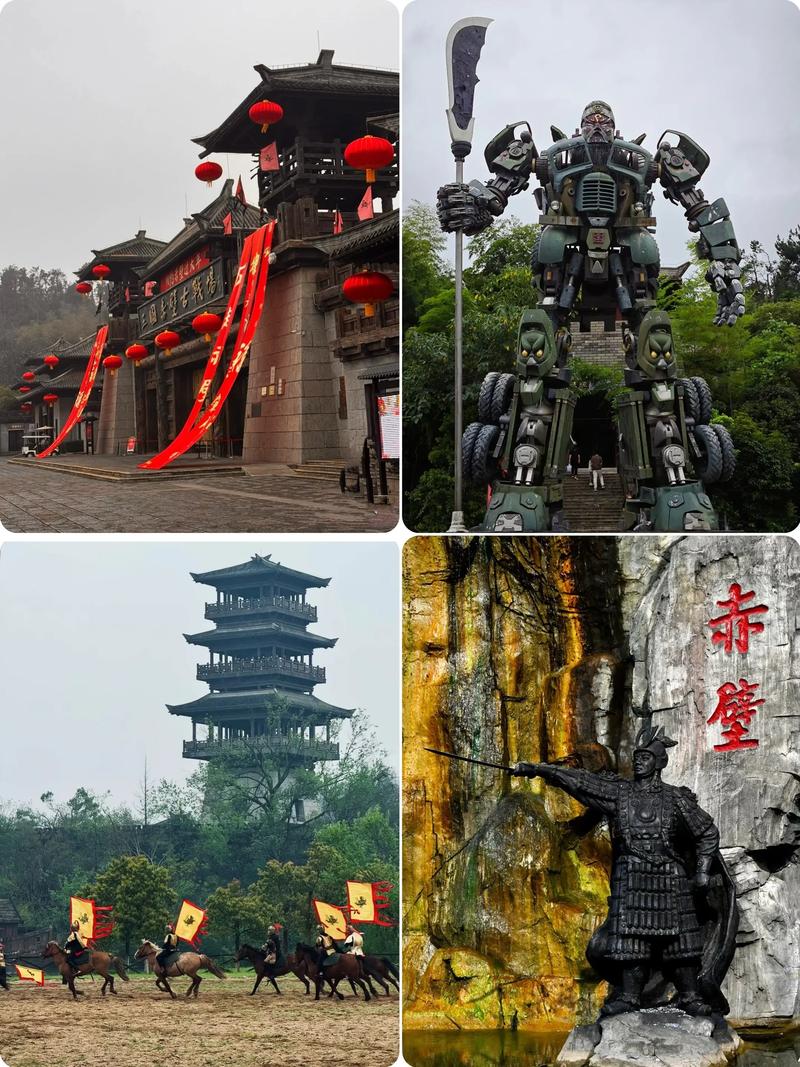 赤壁市周边的旅游景点