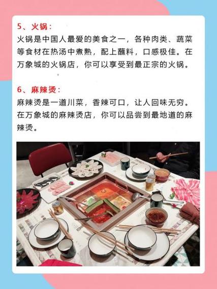 南宁万象城美食攻略