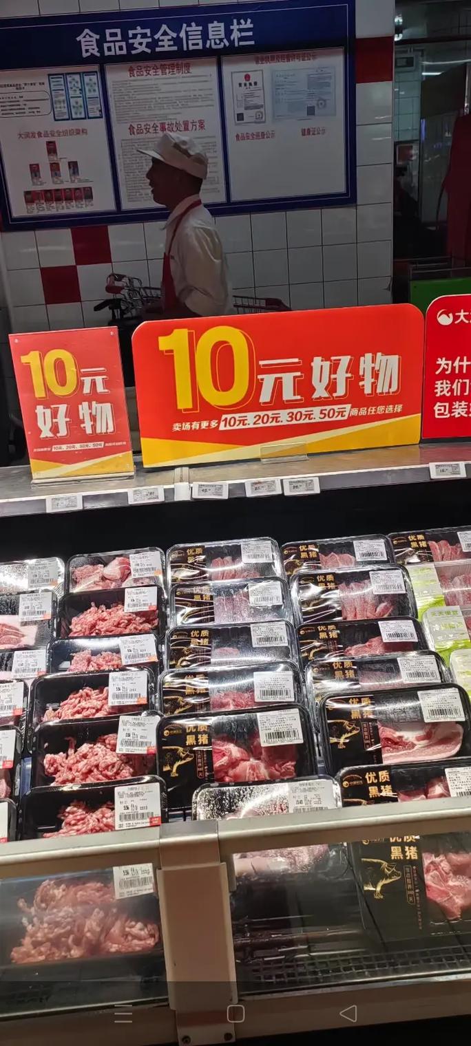 花都大润发附近美食