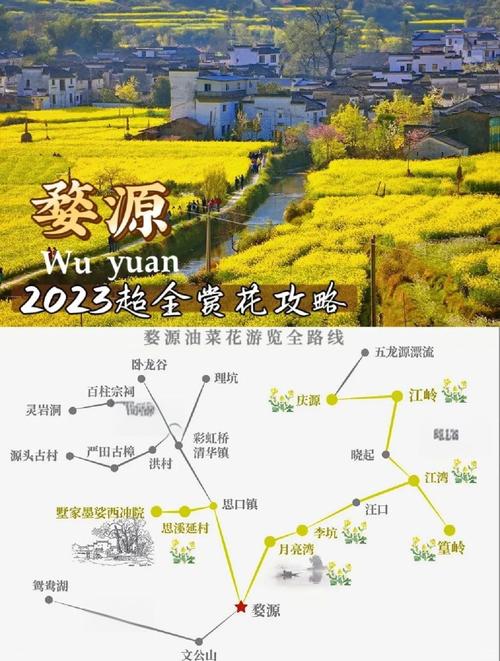 江西婺源篁岭旅游攻略