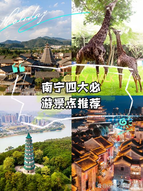 南宁旅游攻略必去景点