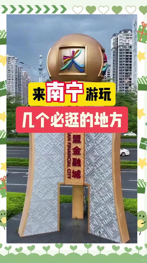 南宁旅游攻略必去景点