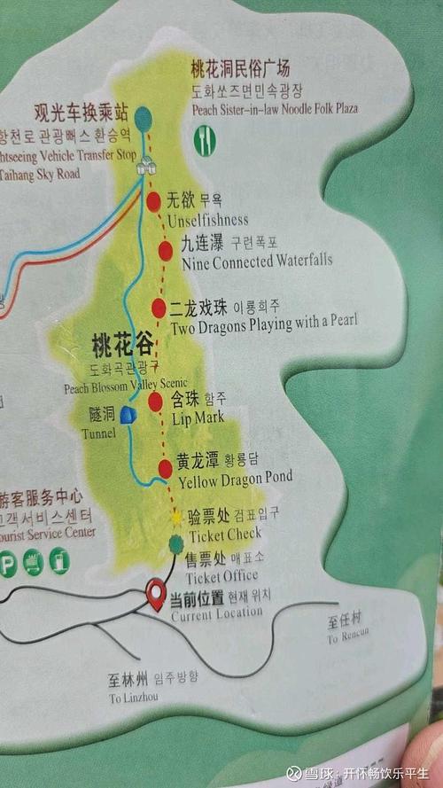 林州太行山大峡谷攻略