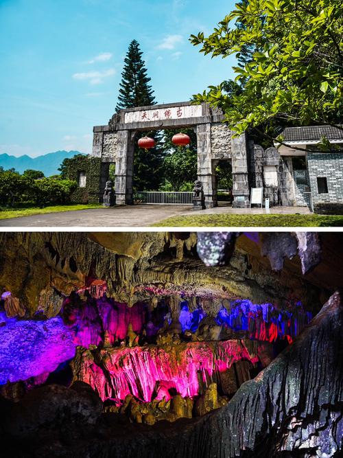 乐昌旅游景点大全免费