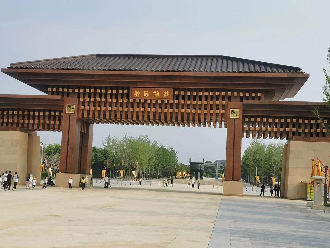 郑州新郑十大旅游景点